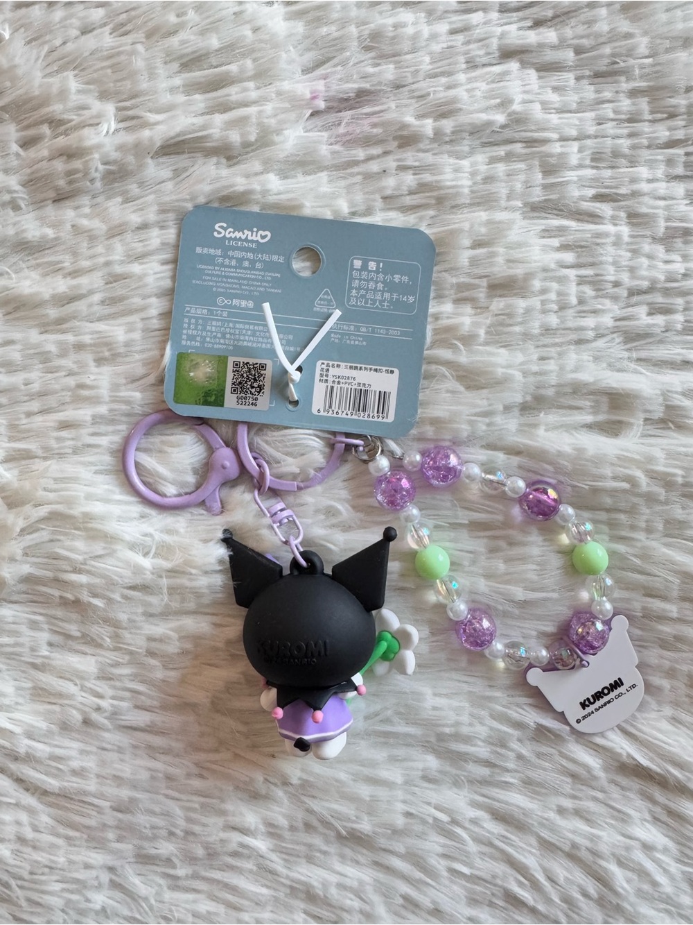 Sanrio licensed Kuromi flower collection Keychain Charm with Beaded Bracelet - Picture 8 of 8